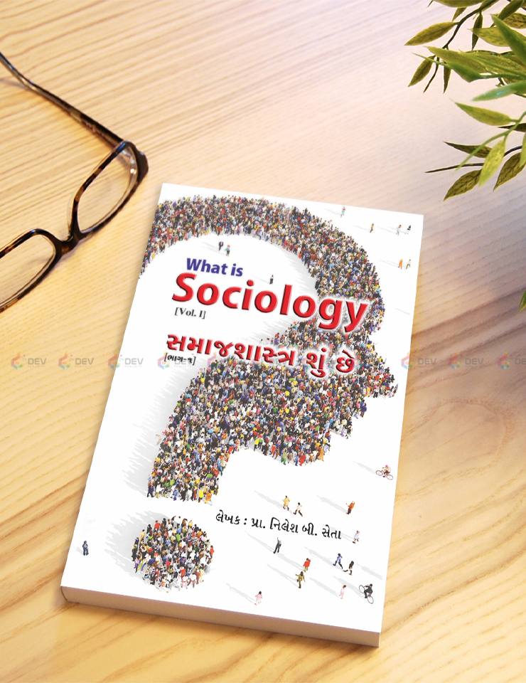 SOCIOLOGY
